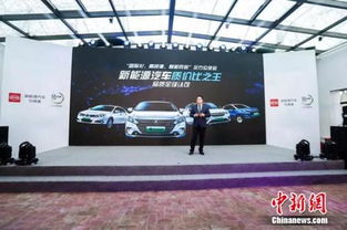比亞迪2018純電動(dòng)戰(zhàn)略 新車型、新續(xù)航、新電池，開(kāi)啟綠色出行新篇章