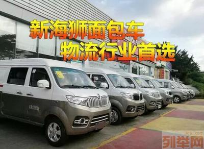 深圳最低價(jià)面包車 無(wú)社保要求，輕松開(kāi)回深圳牌！