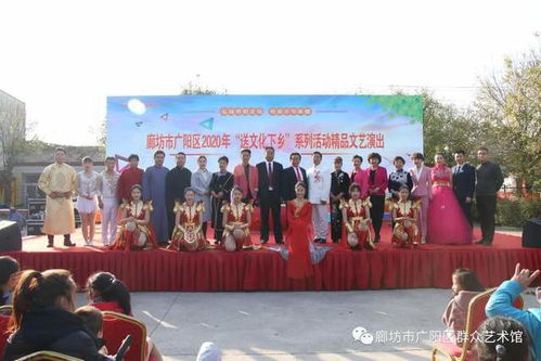 廣陽區“七進”文化惠民系列活動 送文化下鄉，譜時代新篇