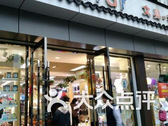 富士達(dá)電動(dòng)車(chē)周邊辦公文化用品服務(wù)——中華路426號(hào)